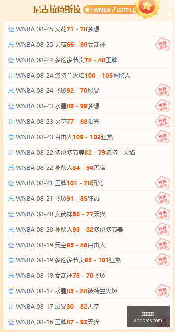 德甲焦点战,布兰特制胜,一击,爱游戏娱乐,爱游戏平台,在线娱乐,电子游艺,爱游戏综合