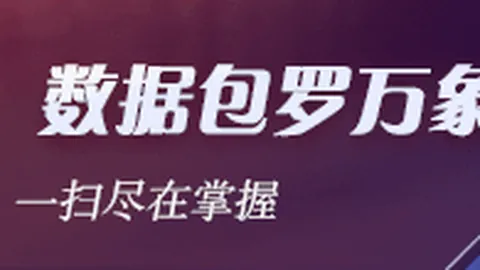郭艾伦伤情：初拉伤轻视致急复，复出不慎真相