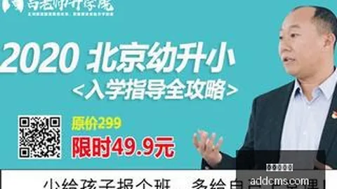 推荐 意甲前瞻电子游艺：那不勒斯对阵科莫，周日赛事深度解析